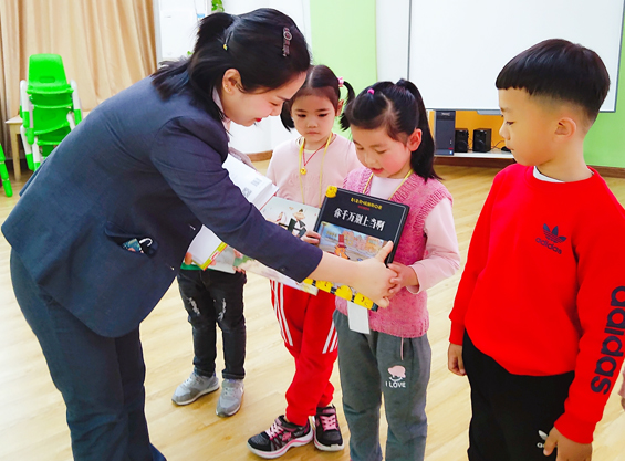 【4月9日—欣星分园2】.jpg